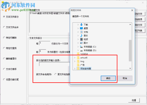 SuperTxtTool中文版下载(文本处理) 1.5 绿色版