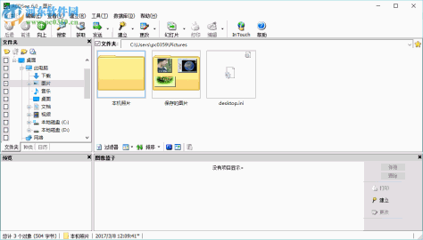 acdsee6.0免费下载 附注册码