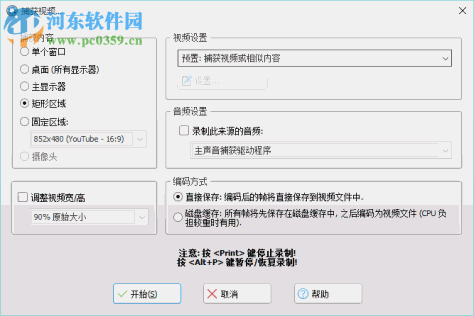 Ashampoo Snap 8破解版下载 8.0.8.0 绿色免费单文件版