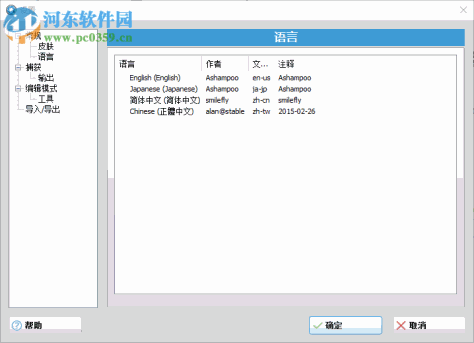 Ashampoo Snap 8破解版下载 8.0.8.0 绿色免费单文件版