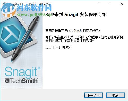 Snagit截图工具 11.1.0.Build.248 汉化版