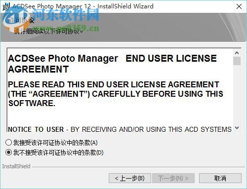 ACDSee Photo Manager 2010 12.0 Build 344 汉化绿色特别版