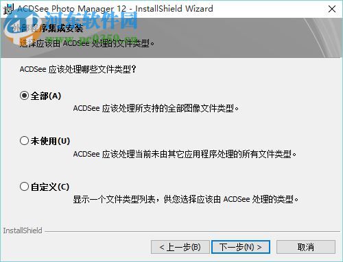 ACDSee Photo Manager 2010 12.0 Build 344 汉化绿色特别版