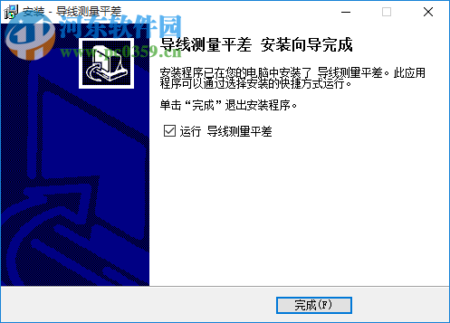 导线测量平差计算软件5.1下载 免费版