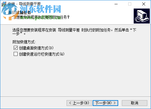 导线测量平差计算软件5.1下载 免费版