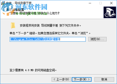 导线测量平差计算软件5.1下载 免费版