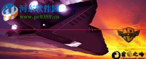 星战TDv1.20(附隐藏密码攻略)