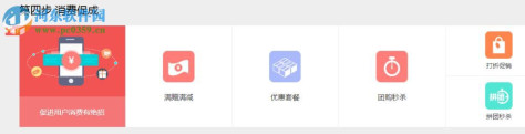 nicebox中文绿色版(建站宝盒) 免费版