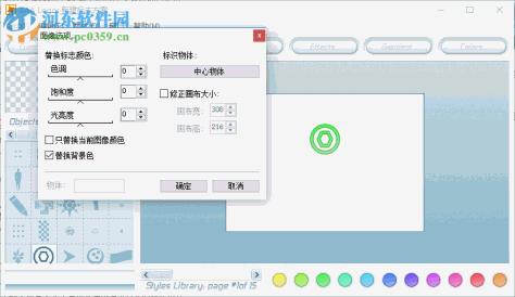 AAA LOGO 4.1.1汉化版下载 中文注册版