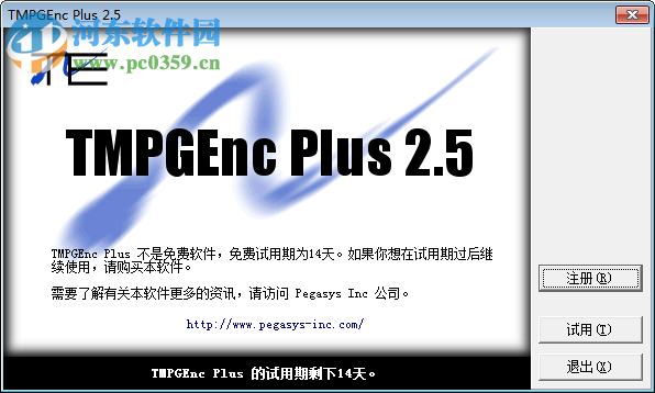 TMPGEnc PLUS下载 2.58 中文免费版