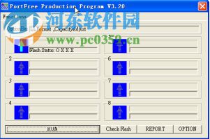 U盘超级工具大全(U盘数据恢复工具) 2016 绿色版