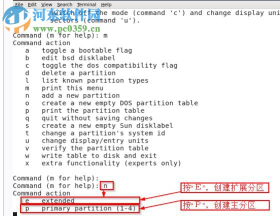 Sfdisk老牌硬盘分区工具 2.05r 中文版