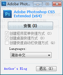 adobe photoshop cs5中文免费版下载 12.0.2 免费版
