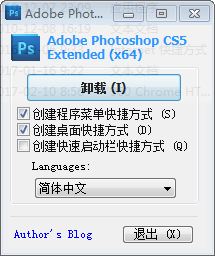 adobe photoshop cs5中文免费版下载 12.0.2 免费版