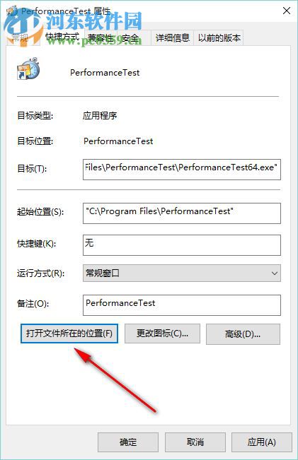 PassMark PerformanceTest下载 9.0.1026 汉化特别版