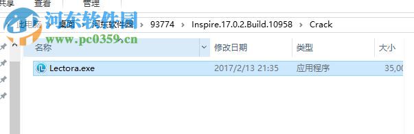 Lectora Inspire 17中文破解版 官方版