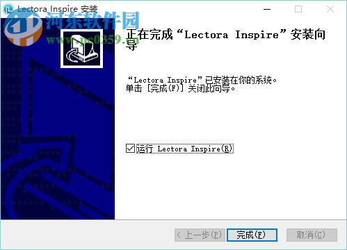 Lectora Inspire 17中文破解版 官方版