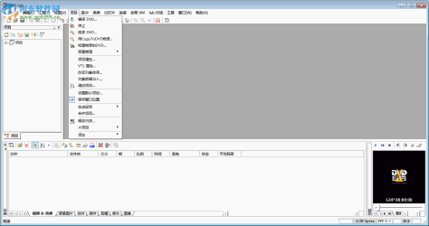 dvdlab pro下载(附序列号注册码) 2.51 中文专业版