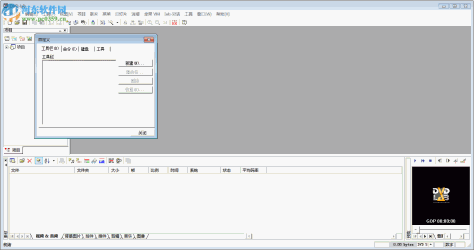 dvdlab pro下载(附序列号注册码) 2.51 中文专业版