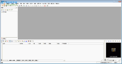 dvdlab pro下载(附序列号注册码) 2.51 中文专业版