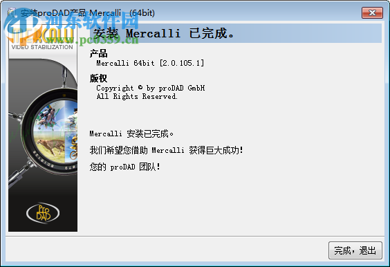 ProDAD Mercalli4.0(影片抖动稳定插件)下载 4.0.433.1 免费中文注册版附激活码