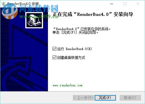 Renderbus客户端