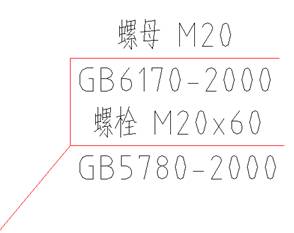 英科宇机械工程师2016免费版下载 2016 简体中文版