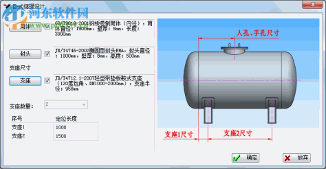 英科宇机械工程师2016免费版下载 2016 简体中文版