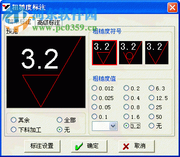 机械工程师cad2014下载 特别版