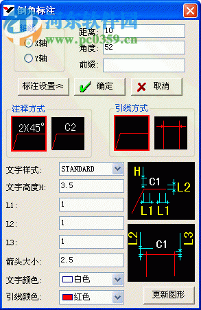 机械工程师cad2014下载 特别版