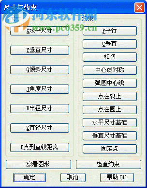 机械工程师cad2014下载 特别版