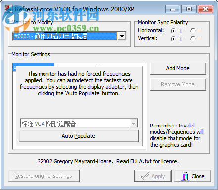 refreshforce (win7)下载 1.1 中文版