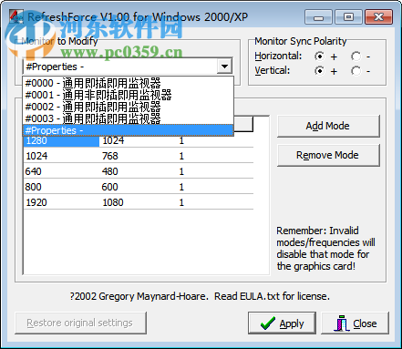 refreshforce (win7)下载 1.1 中文版