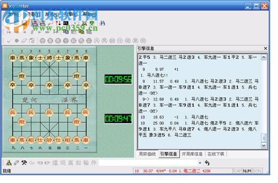 象棋奇兵6.0破解版下载 6.0 绿色高级免费版