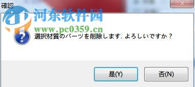 PMDEditor中文版 0.1.3.9 最新版