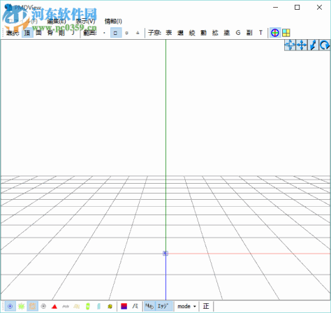 PMDEditor中文版 0.1.3.9 最新版