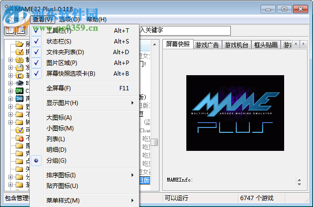 mameplus rom下载 0.118 bios中文版