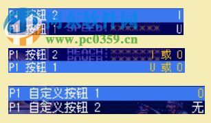 mame cheat.dat中文版下载 通用版