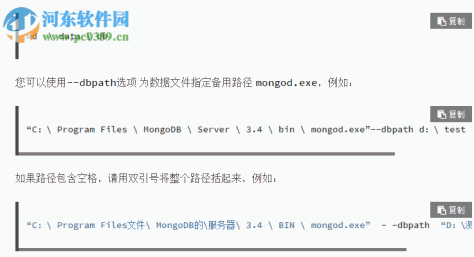 mongobooster下载(可视化工具) 3.3.1 绿色版