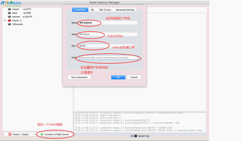 Redis 桌面管理工具(Redis Desktop Manager) 2019.1 官方版