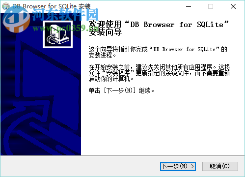 可视化数据库浏览器(SQLite Database Browser) 3.9.1 官方最新版