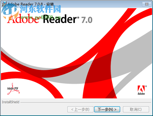 Adobe Reader7.0.8下载 简体中文正式版