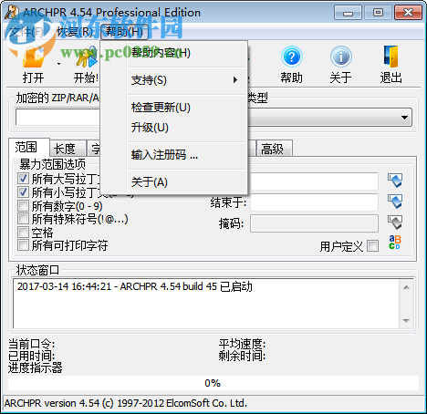 archpr 4.54下载(高级存档密码恢复) 4.54.48 中文免费版