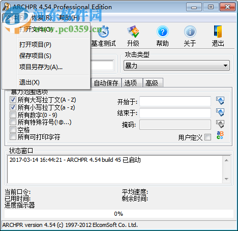 archpr 4.54下载(高级存档密码恢复) 4.54.48 中文免费版
