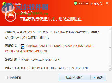 SPCAD音箱设计软件 3.5 官方正式版