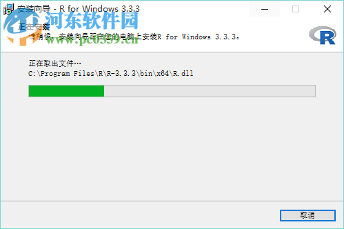 R for windows(R语言开发工具官方安装版) 3.3.3 中文版