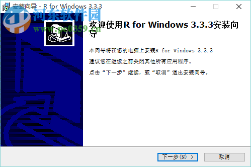 R for windows(R语言开发工具官方安装版) 3.3.3 中文版