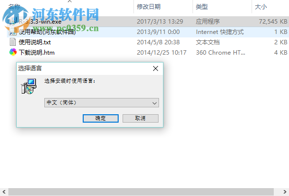 R for windows(R语言开发工具官方安装版) 3.3.3 中文版