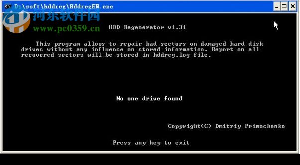 hddreg硬盘修复工具下载 v1.31 绿色版