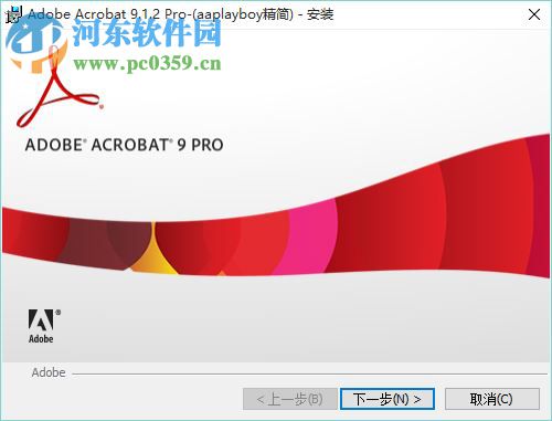 Adobe Acrobat 9 Pro下载 9.0 简体中文版